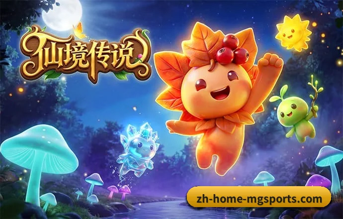 满冠体育 APP 深度功能 - MG