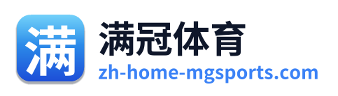 满冠体育